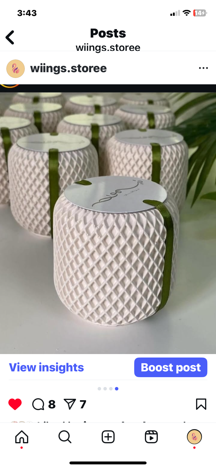 مباخر عدد 12